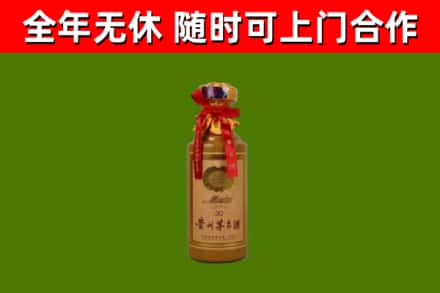 鄯善县烟酒回收30年茅台酒.jpg