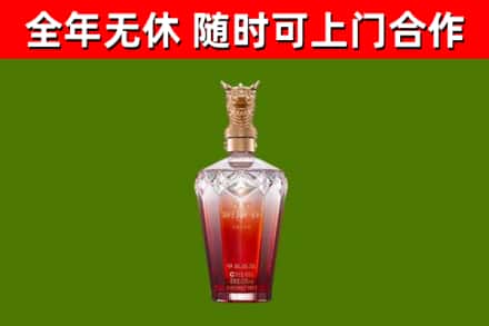 鄯善县烟酒回收皇家剑南春龙年.jpg