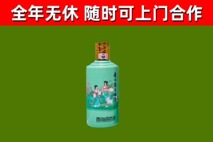 鄯善县烟酒回收24节气茅台酒.jpg