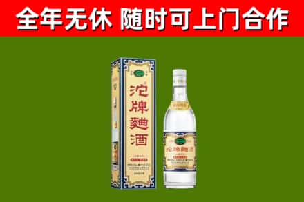 鄯善县烟酒回收80沱牌曲酒2.jpg