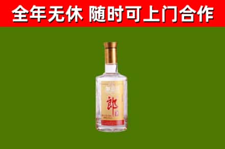 鄯善县烟酒回收光瓶郎酒.jpg