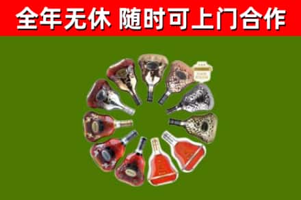 鄯善县回收XO