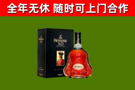 鄯善县回收轩尼诗洋酒